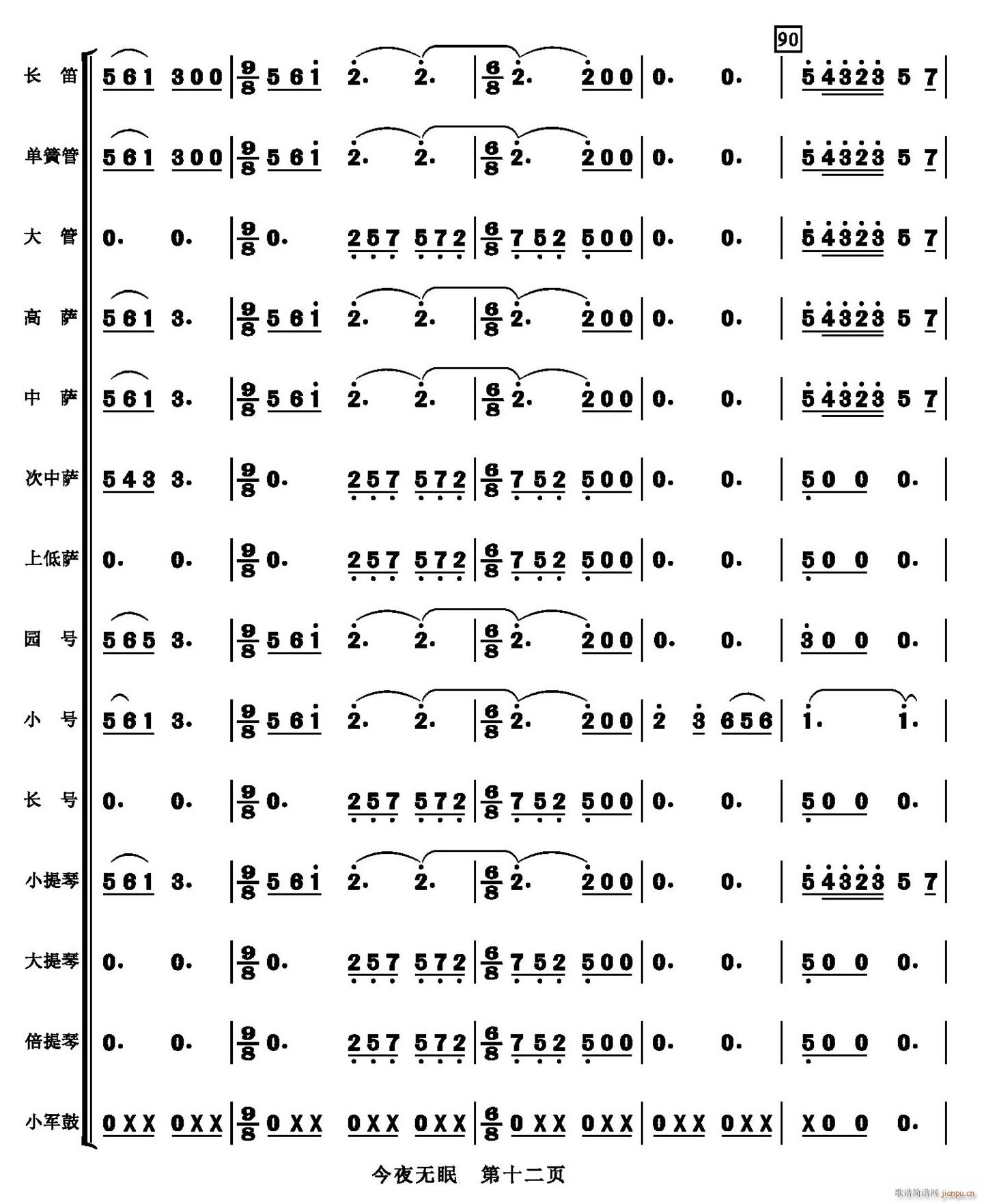 ��ҹ�o(w��)�� 12(���V)1