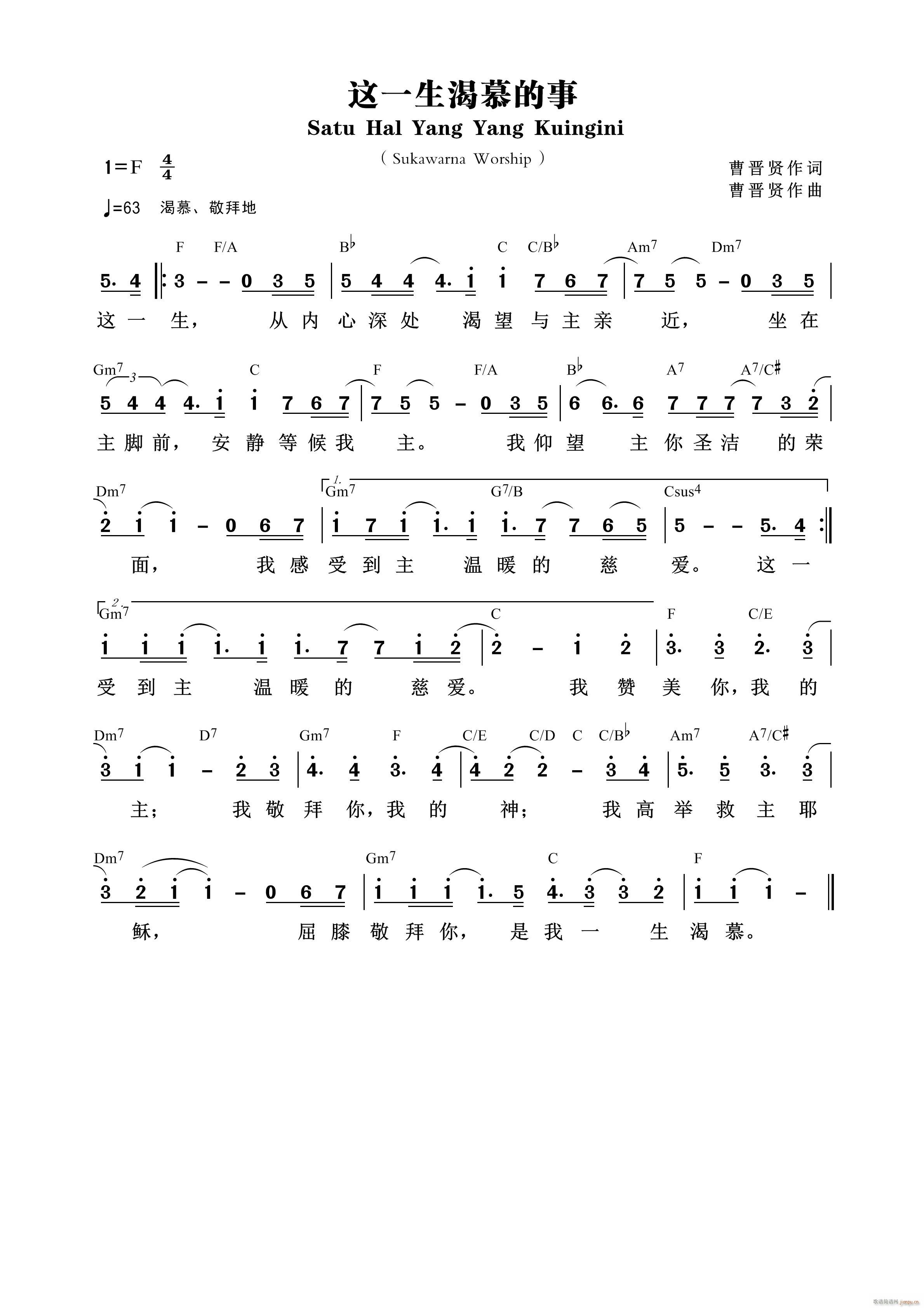 �@һ����Ľ���� ��885��(ʮ�ּ�����)1