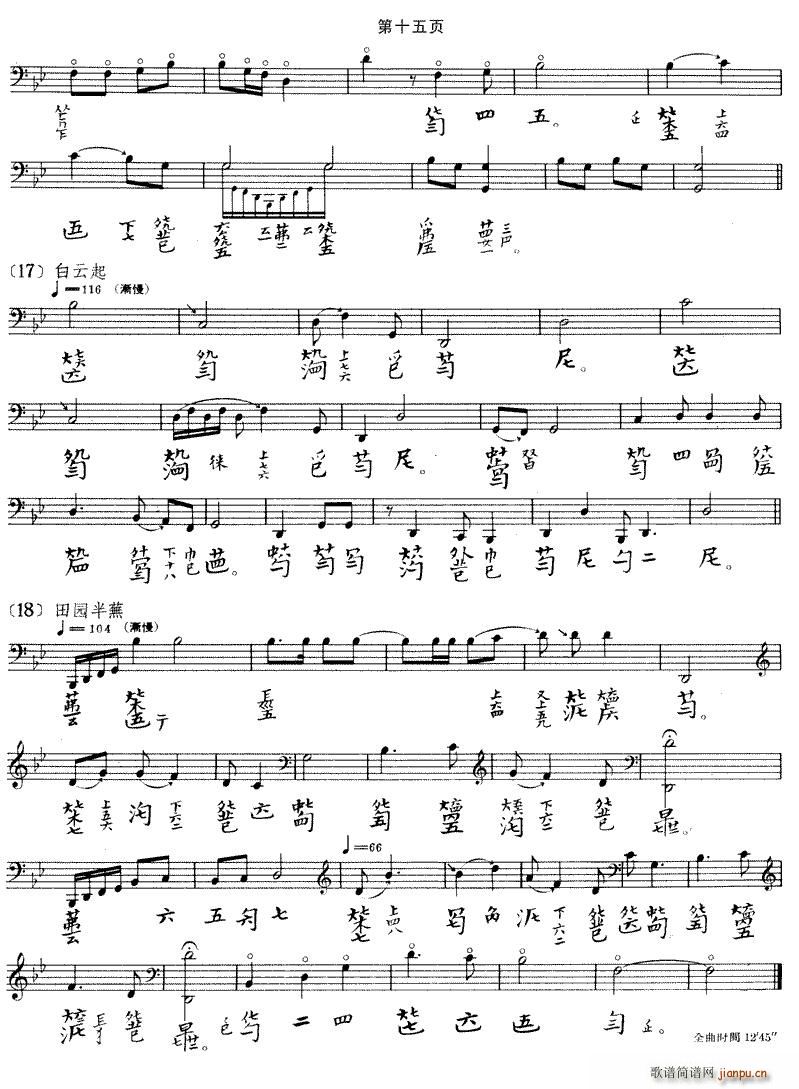 �����(���ָ��V)15