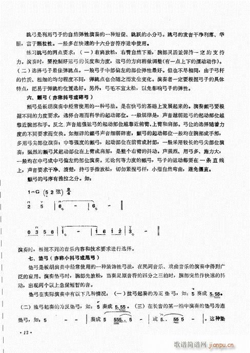 �������ˇ�g(sh��)(���ָ��V)14