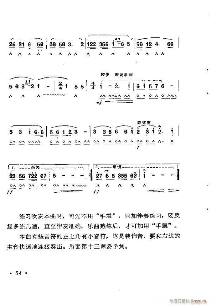 ���ٴ��෨b 1 60(�����V)58