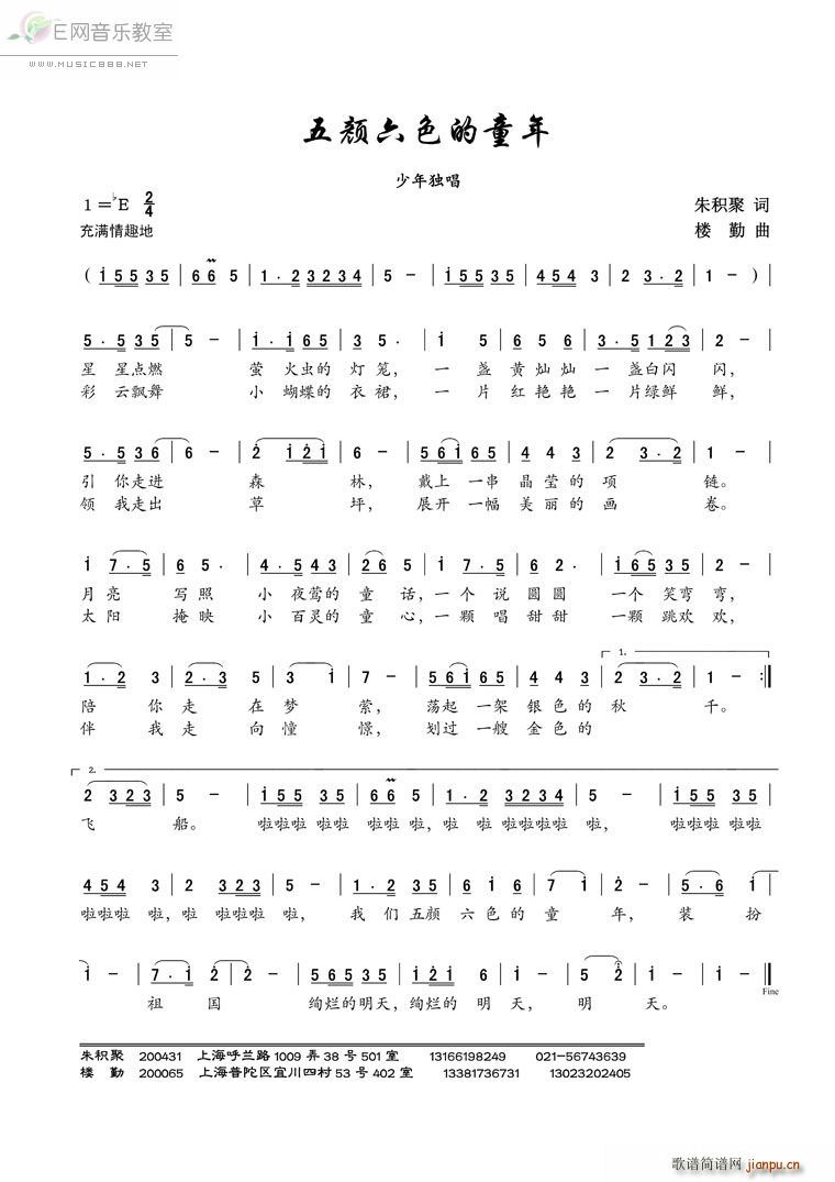 �����ɫ��ͯ�� �ك�����(ʮ�ּ�����)1