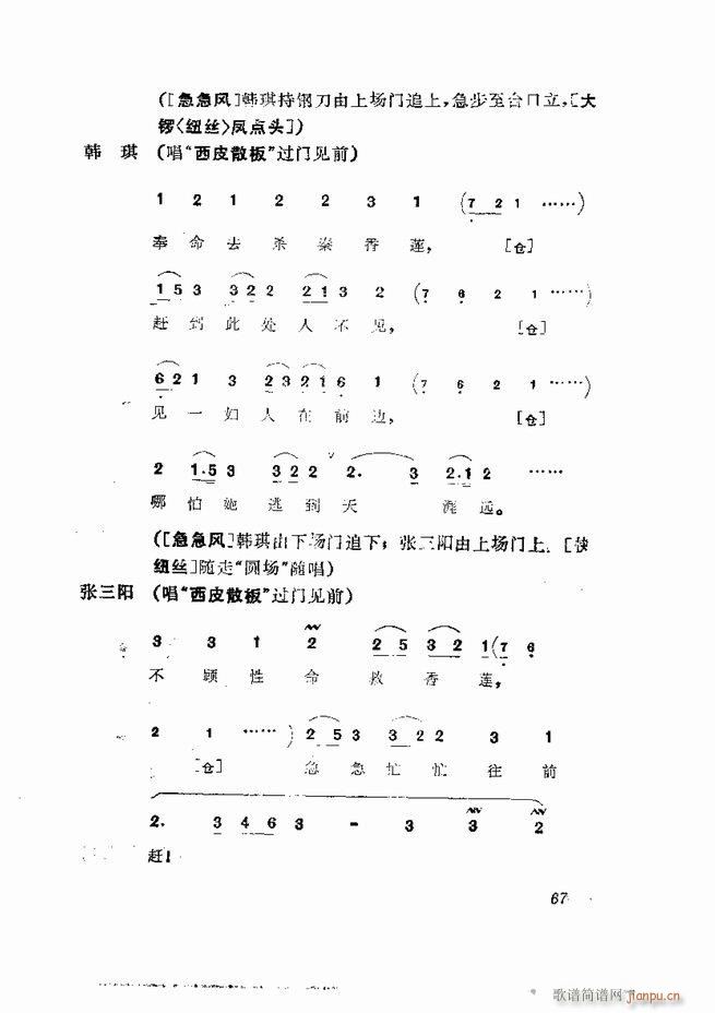 �������� ���弯 61 120(�������V)7