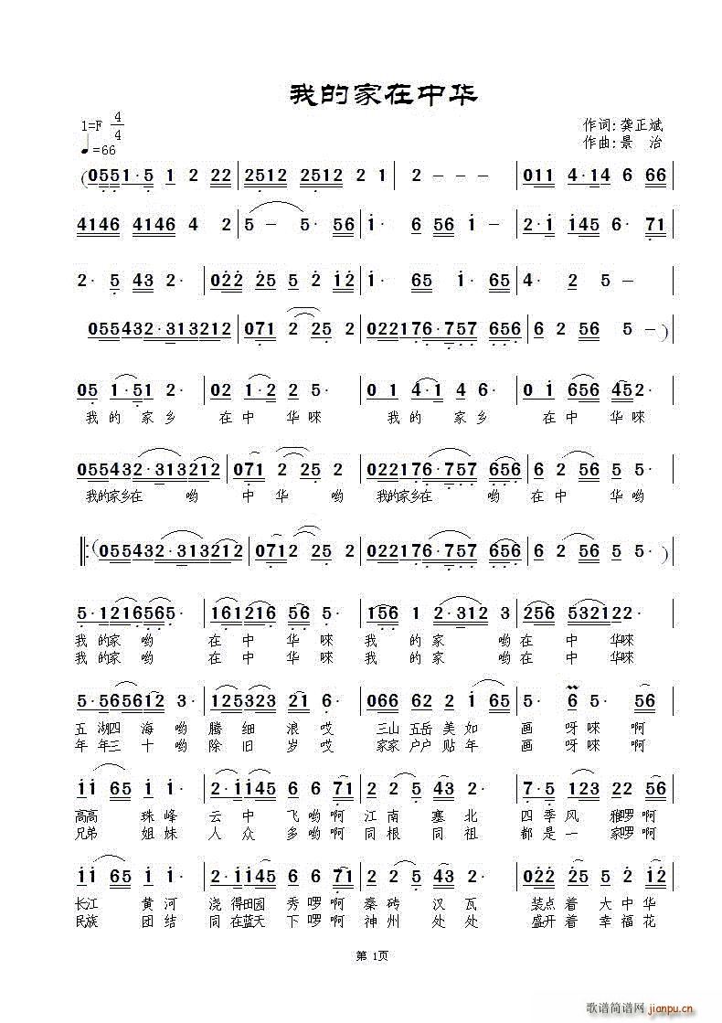 �ҵļ������A ����(ʮ�ּ�����)1