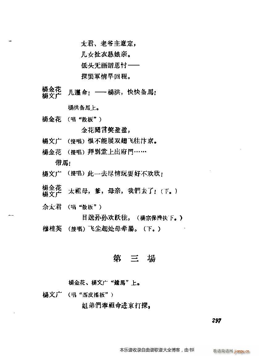 ����÷�m���ݳ������x281 300(�������V)17