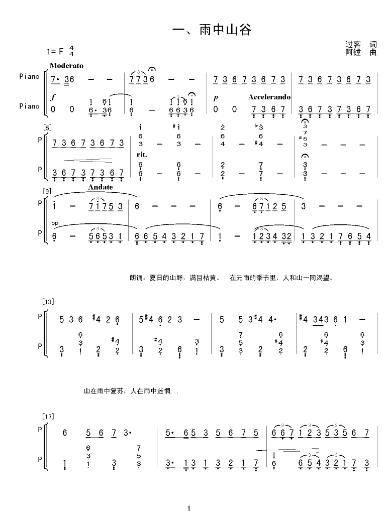 ����ɽ��(���ָ��V)1