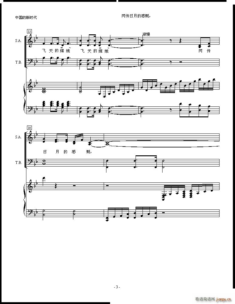 �Ї����r(sh��)��(���ָ��V)3