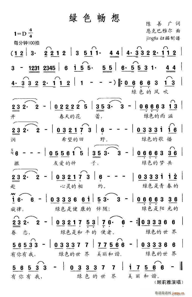 �Gɫ���� ���˰��Š���(ʮ�ּ�����)1