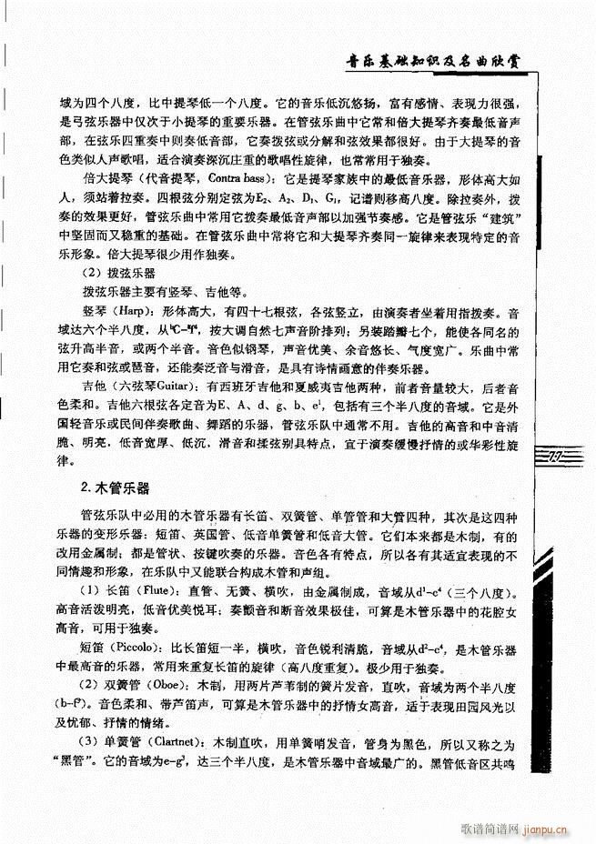 ����(l�� )���A֪�R���������p61 120(ʮ�ּ�����)17