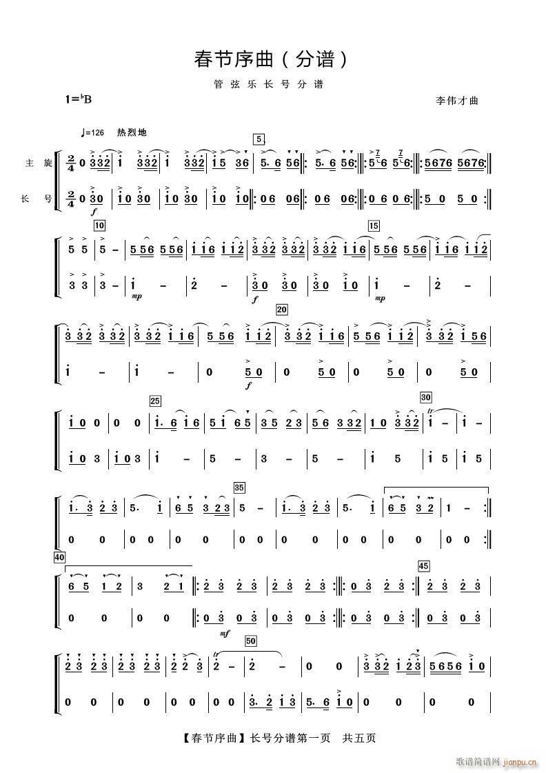 �������� �L(ch��ng)̖(���ָ��V)1