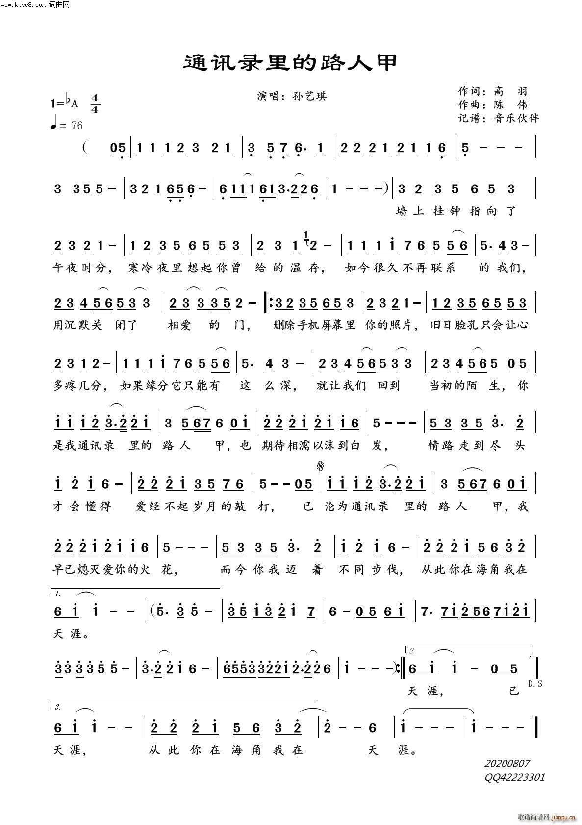 ͨӍ����·�˼�(���ָ��V)1