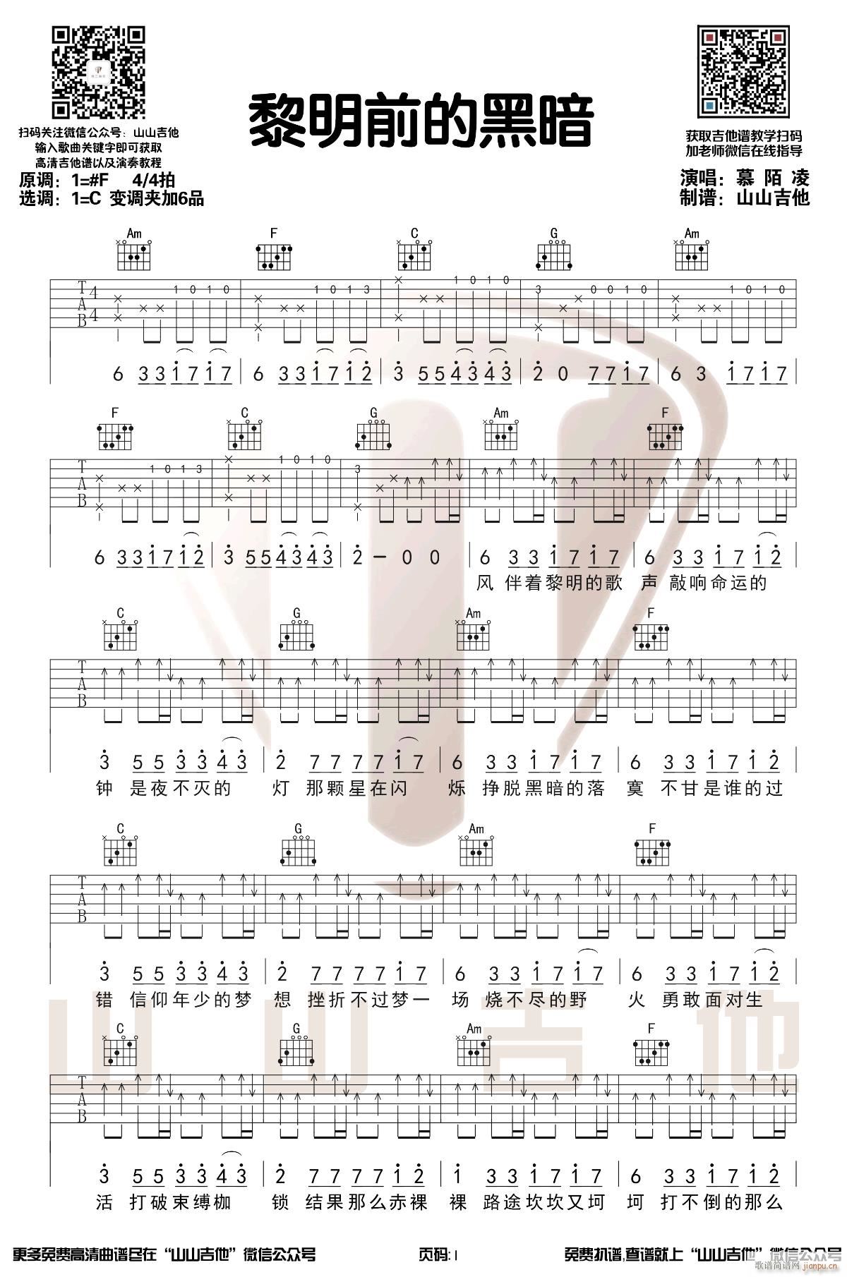 ����ǰ�ĺڰ� C�{ԭ�澎��(�����V)1