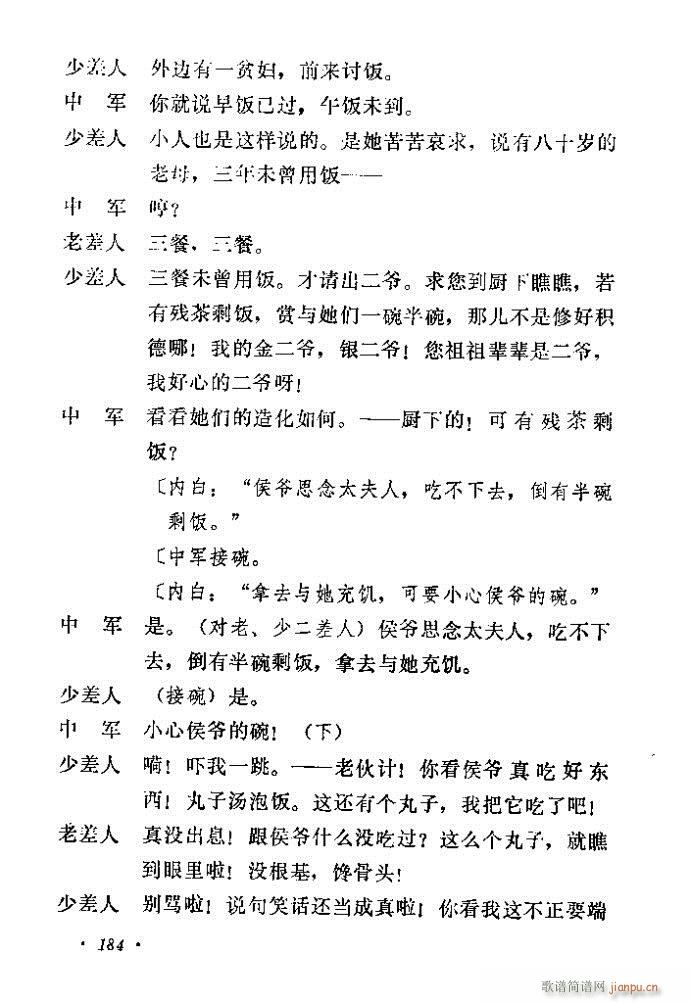 �����(���ָ��V)38