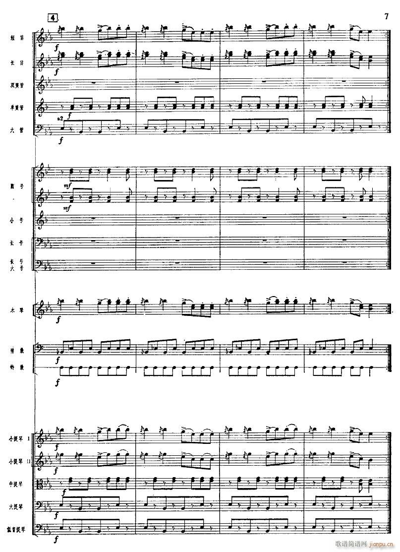 ����ϲӍ��߅կ ���Ҙ�(l�� ) 07(���V)1