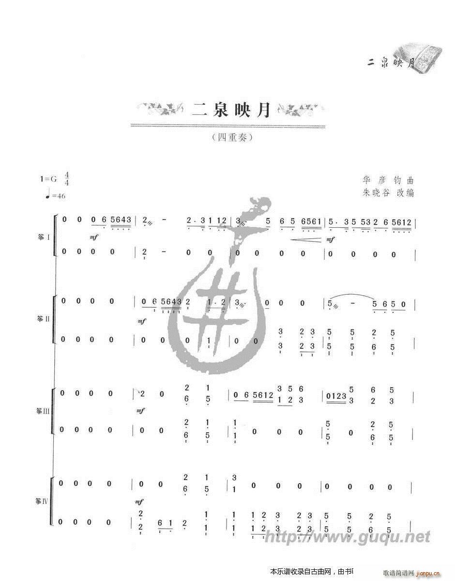 ��Ȫӳ�� ������(�Ź~�P���V)1