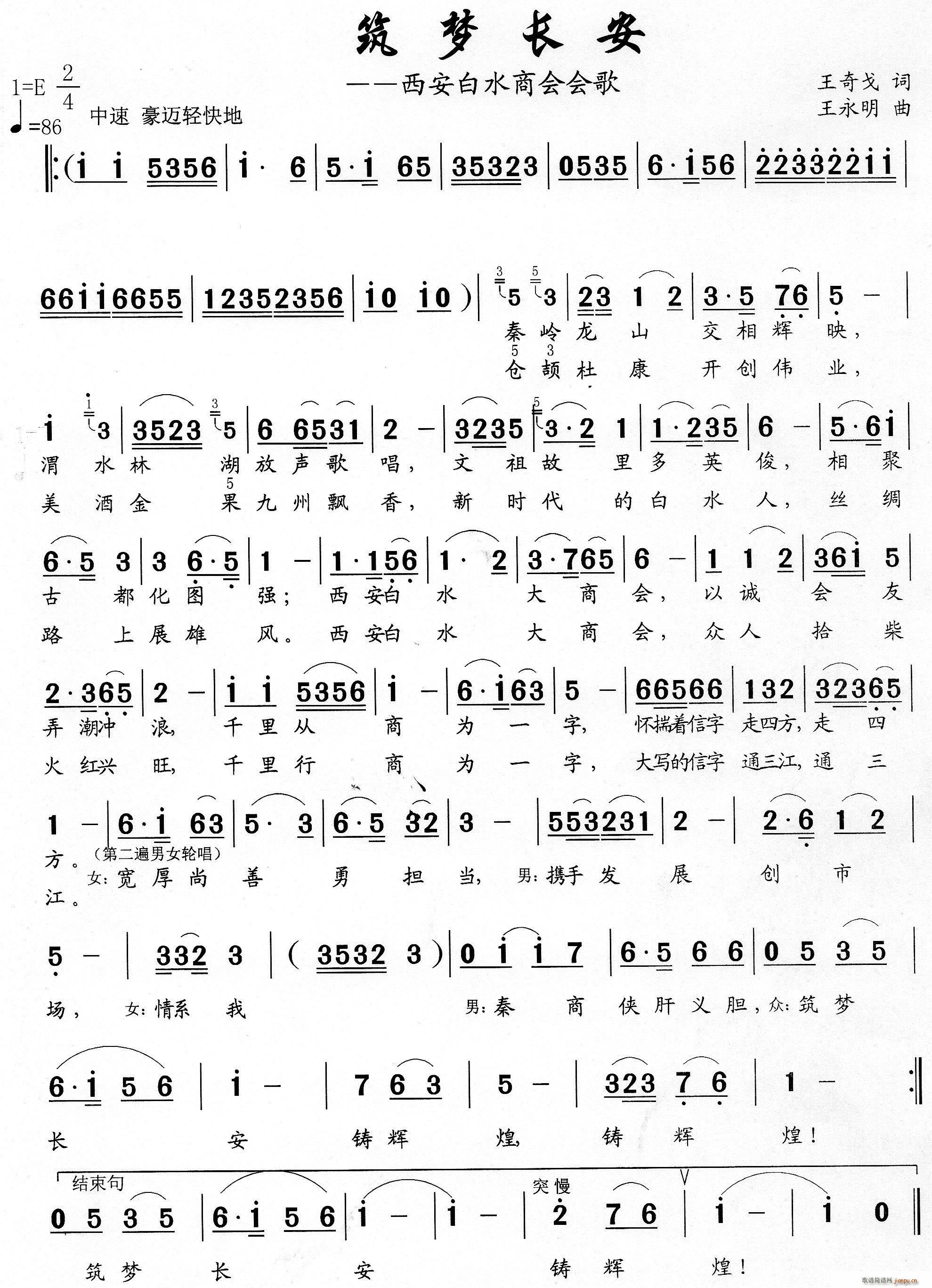 ����(m��ng)�L(ch��ng)�� ������ˮ�̕�(hu�� )��(hu�� )��(ʮ�ּ�����)1