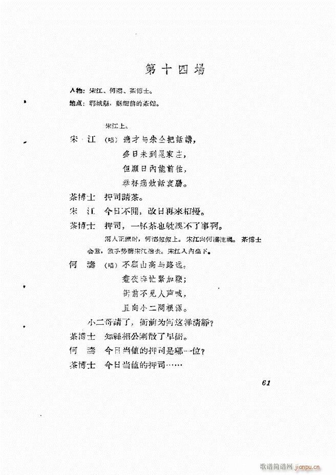 �ط������� ��һ݋61 120(ʮ�ּ�����)1