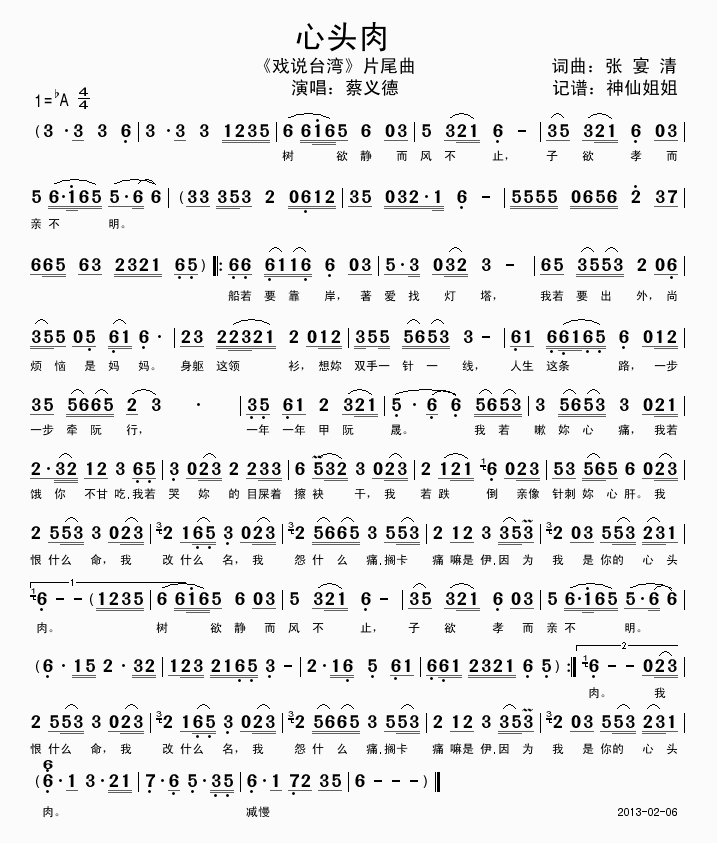 ���^��(���ָ��V)1