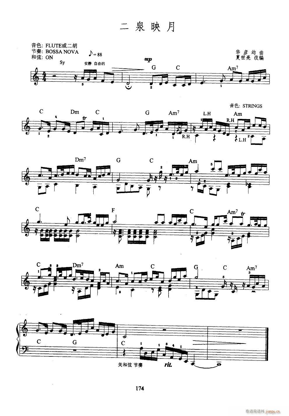 ��Ȫӳ�� �������(������V)1