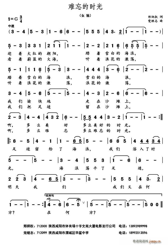 �y���ĕr(sh��)��(���ָ��V)1