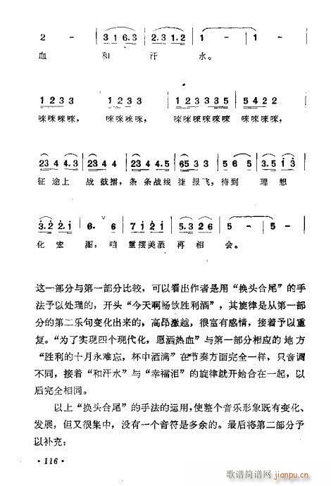 �������ɜ\Մ101-120(ʮ�ּ�����)16