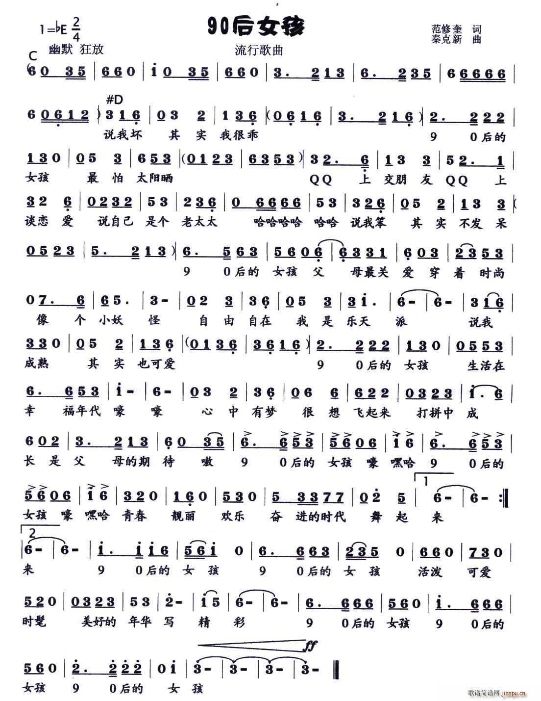 90��Ů��(���ָ��V)1