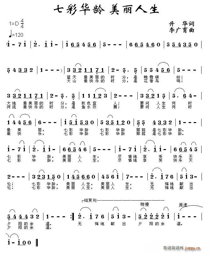 �߲��A�g(���ָ��V)1