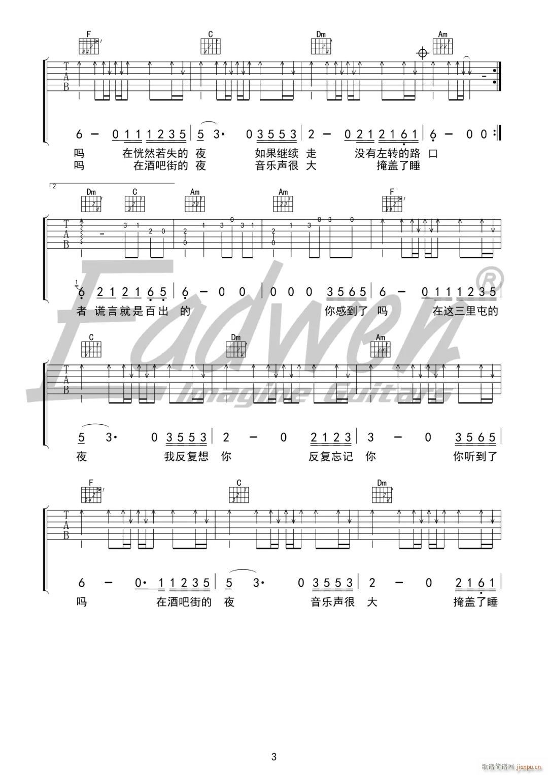 �����͵�ҹ C�{���Ұ�(�����V)3