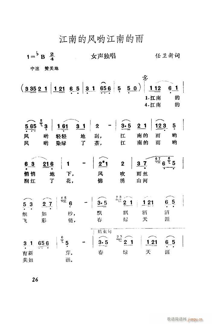 ���ϵ��L(f��ng)�ѽ��ϵ���(���ָ��V)1