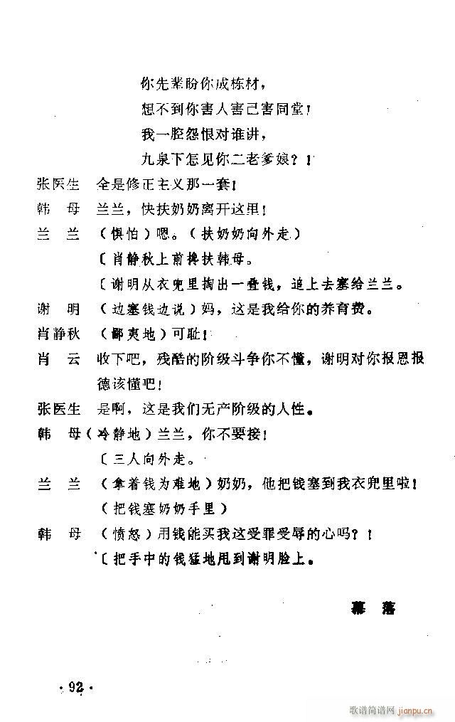 ԥ�� ������(ԥ�����V)93