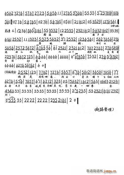 ���T(m��n)Ů�� ���¹�t���I(y��ng)ɽ�߄��U Ԭ����(ʮ�ּ�����)11