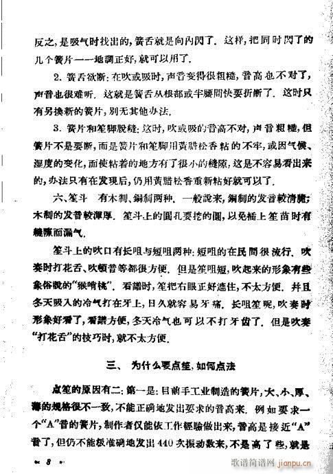 �ϵĴ��෨1-20(���V)8