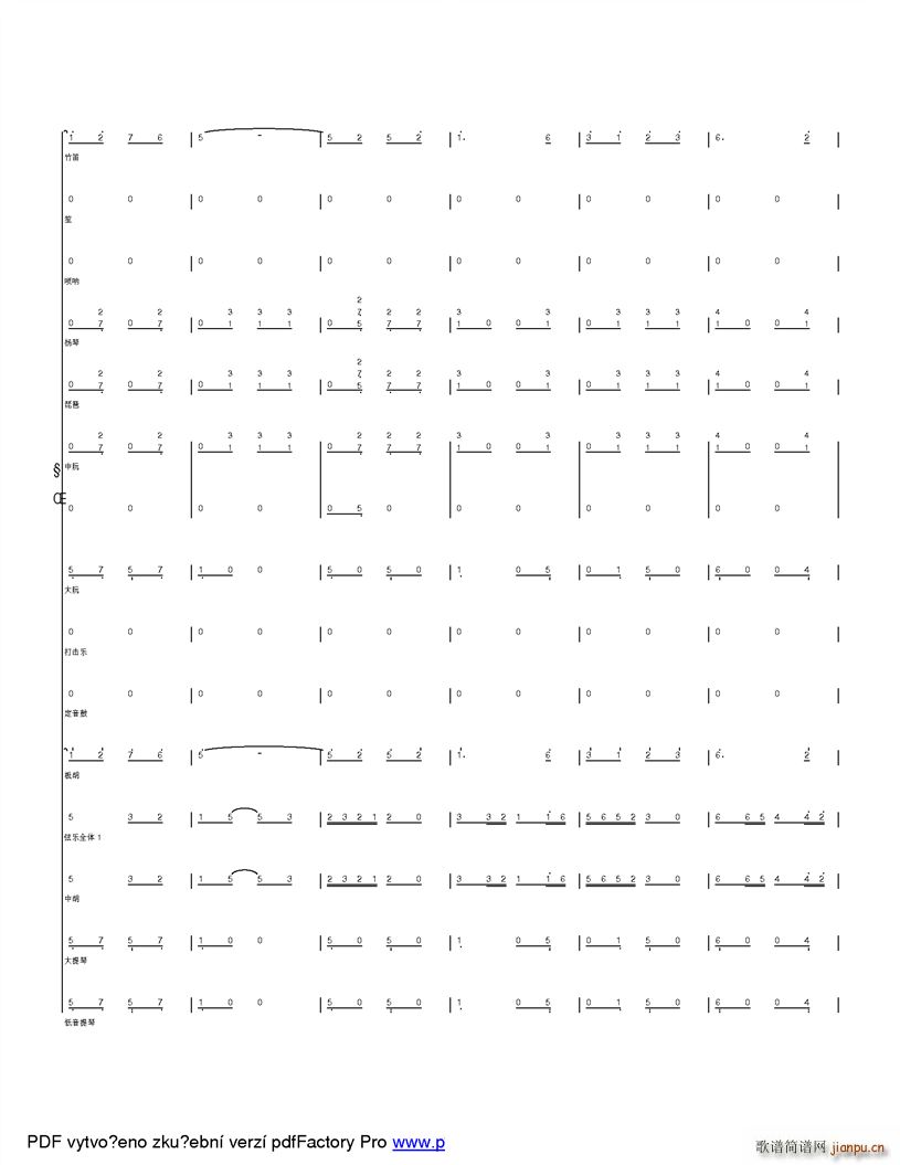 �옷(l�� )��ɽ���� �ĸ��_(k��i)��֮���ӂ��Ŀ옷(l�� )����(���V)31