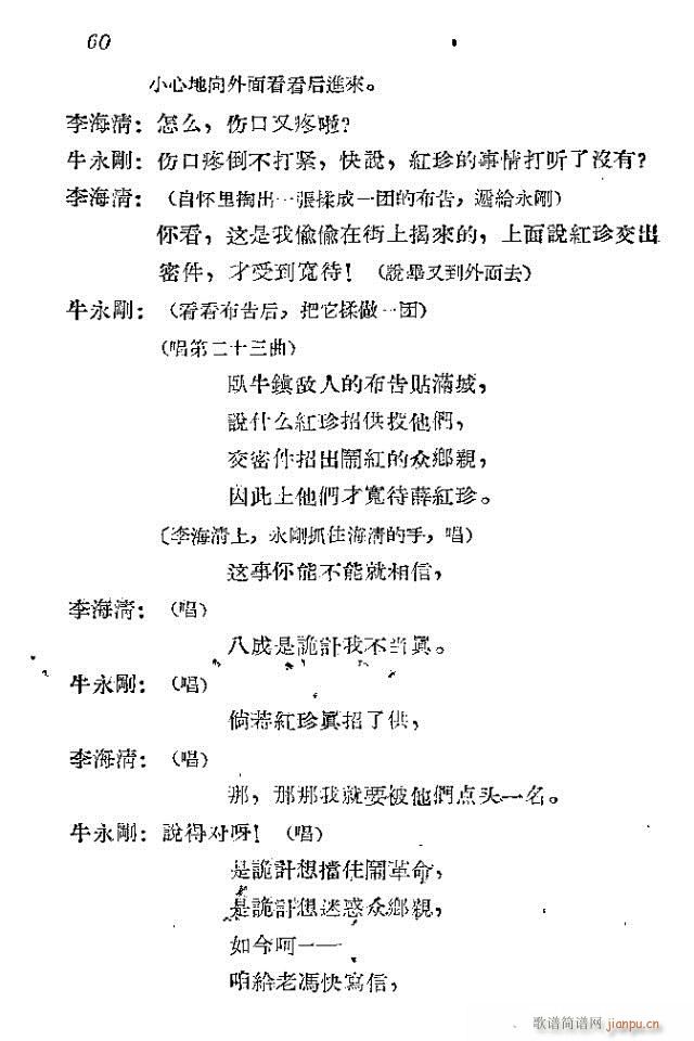 ���l܊�ˈ�(ch��ng)�脡_31-60(ʮ�ּ�����)30