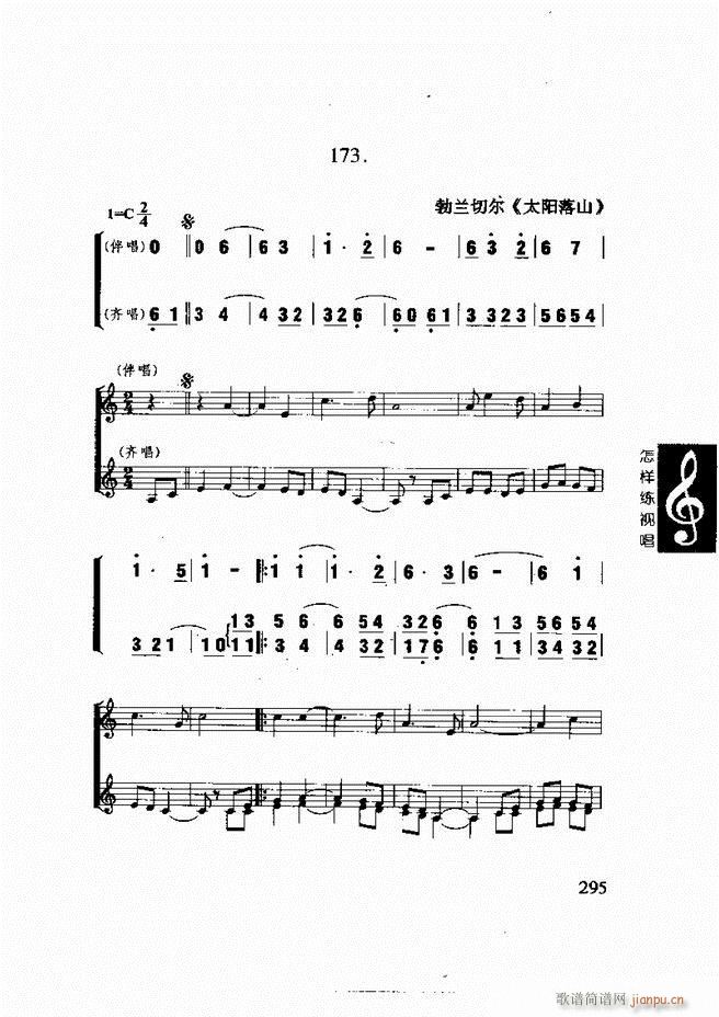 ���ع� ���Ӿ�ҕ�� 241 296(ʮ�ּ�����)55