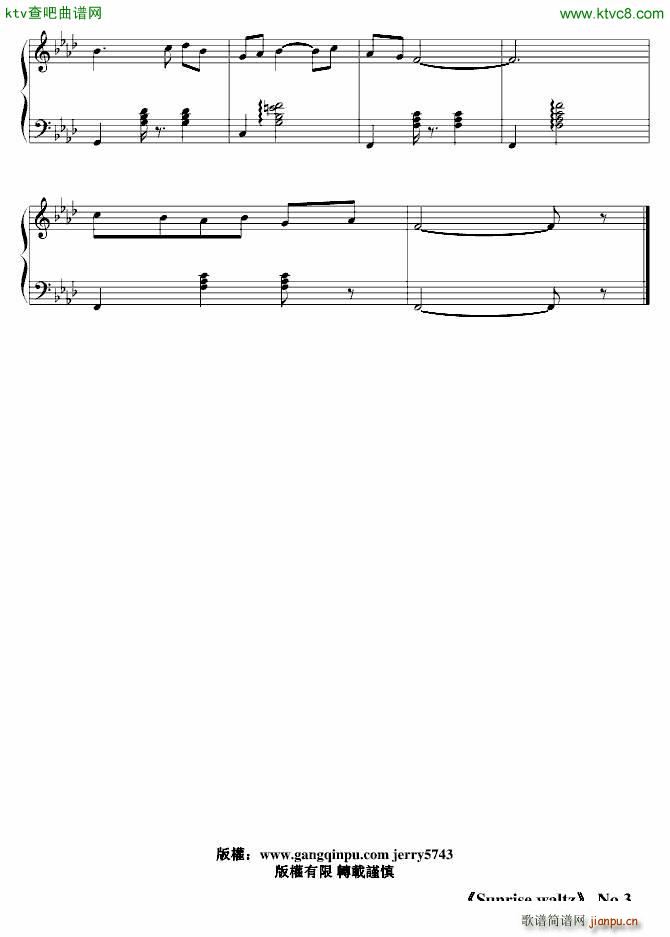 Sunrise waltz �ճ� �A��Ɲ(����V)3