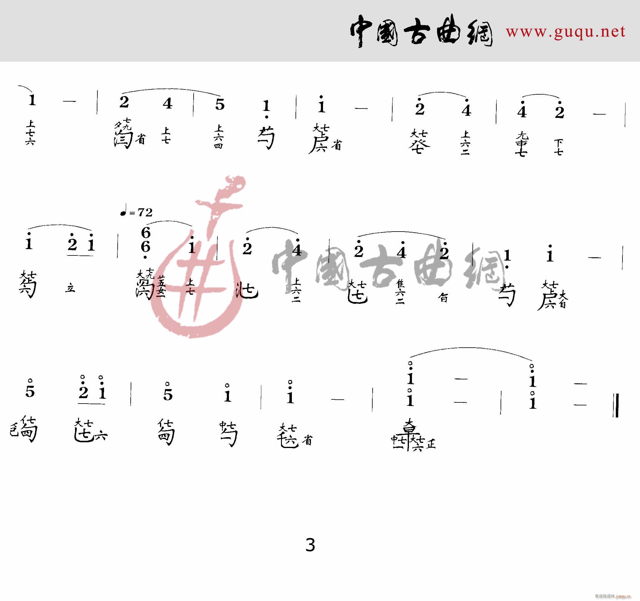 ��ҹ��(���ָ��V)3