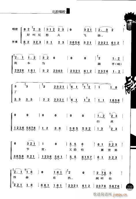 ����݋201-220(�������V)9