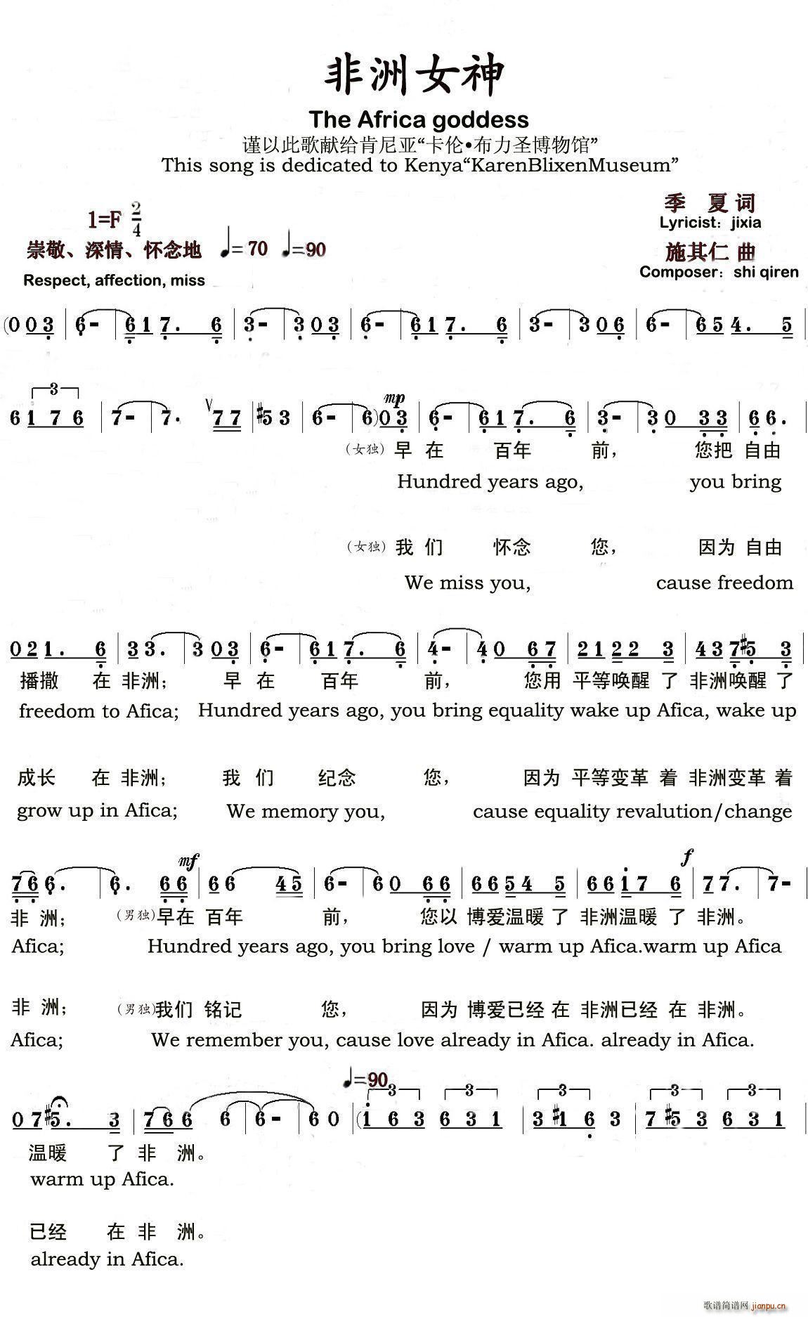 ����Ů�� ��Ӣ�Č��հ�(ʮ�ּ�����)1