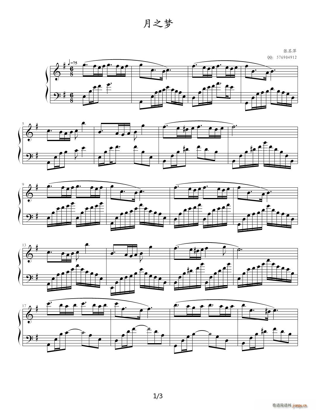 ��֮��(m��ng) G�{(����V)1