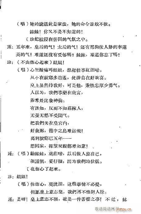 ��w�c����(Խ�����V)20