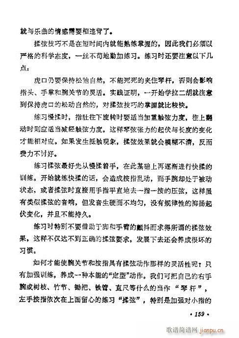 �W(xu��)����141-160(�����V)19