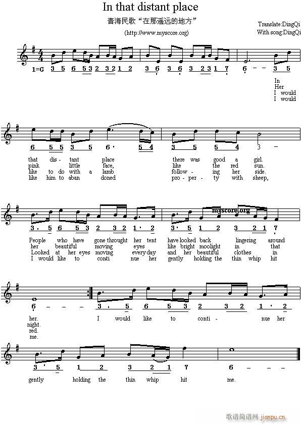 In that distant place(ʮ�ּ�����)1