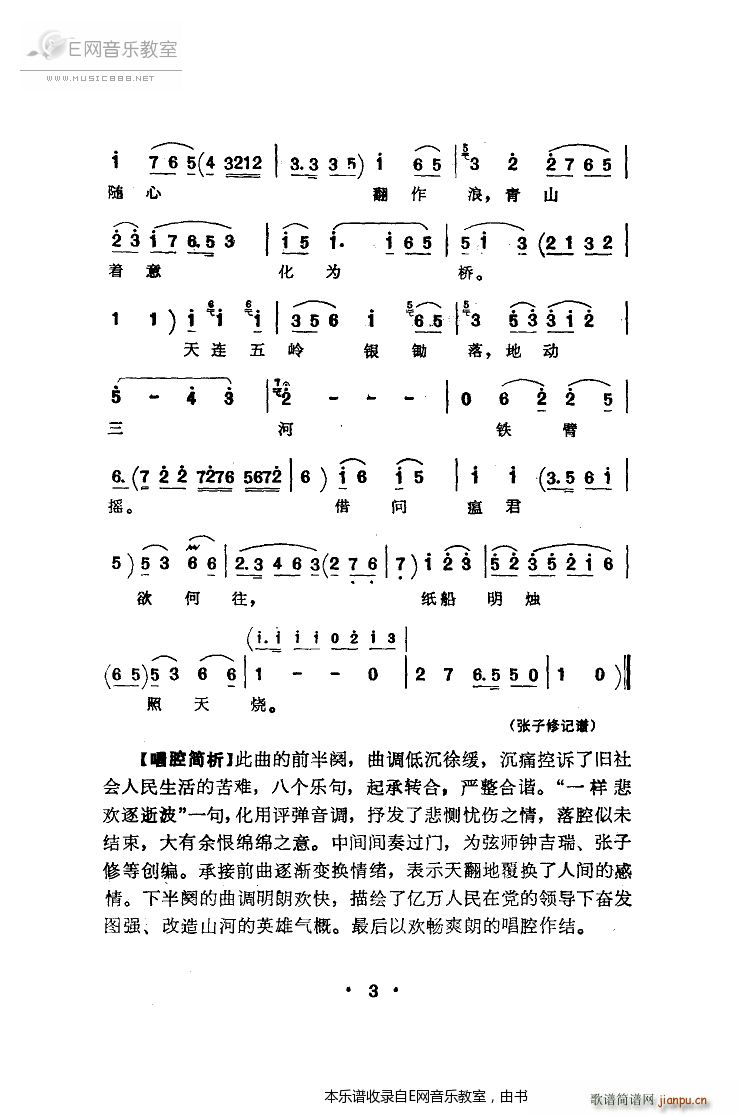 ������ ����� ��퍴��(���V)3