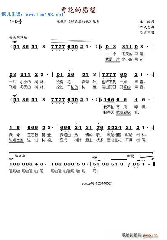 ѩ����Ը�� �ҕƬ �G����ĸ� �x��(ʮ�ּ�����)1