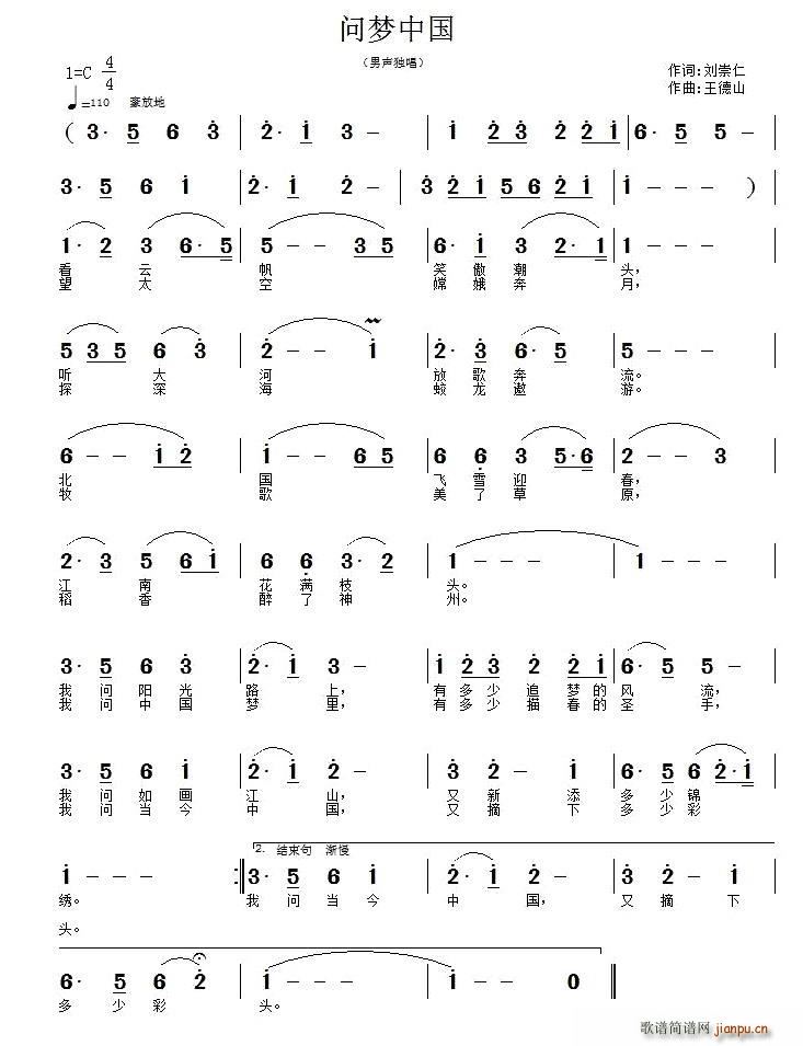 ��(w��n)��(m��ng)�Ї�(���ָ��V)1