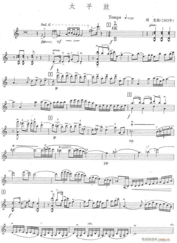 ̫ƽ��-����(�Ѻ��V)1