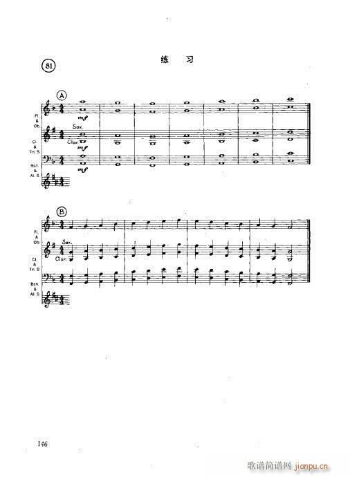 ľ�ܘ�(l�� )�����෨141-160(ʮ�ּ�����)6