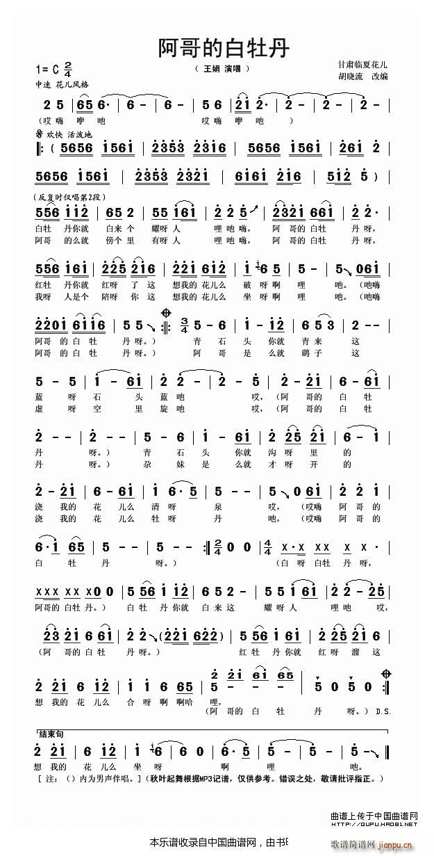 ����İ�ĵ�� �������ľ���(ʮ�ּ�����)1