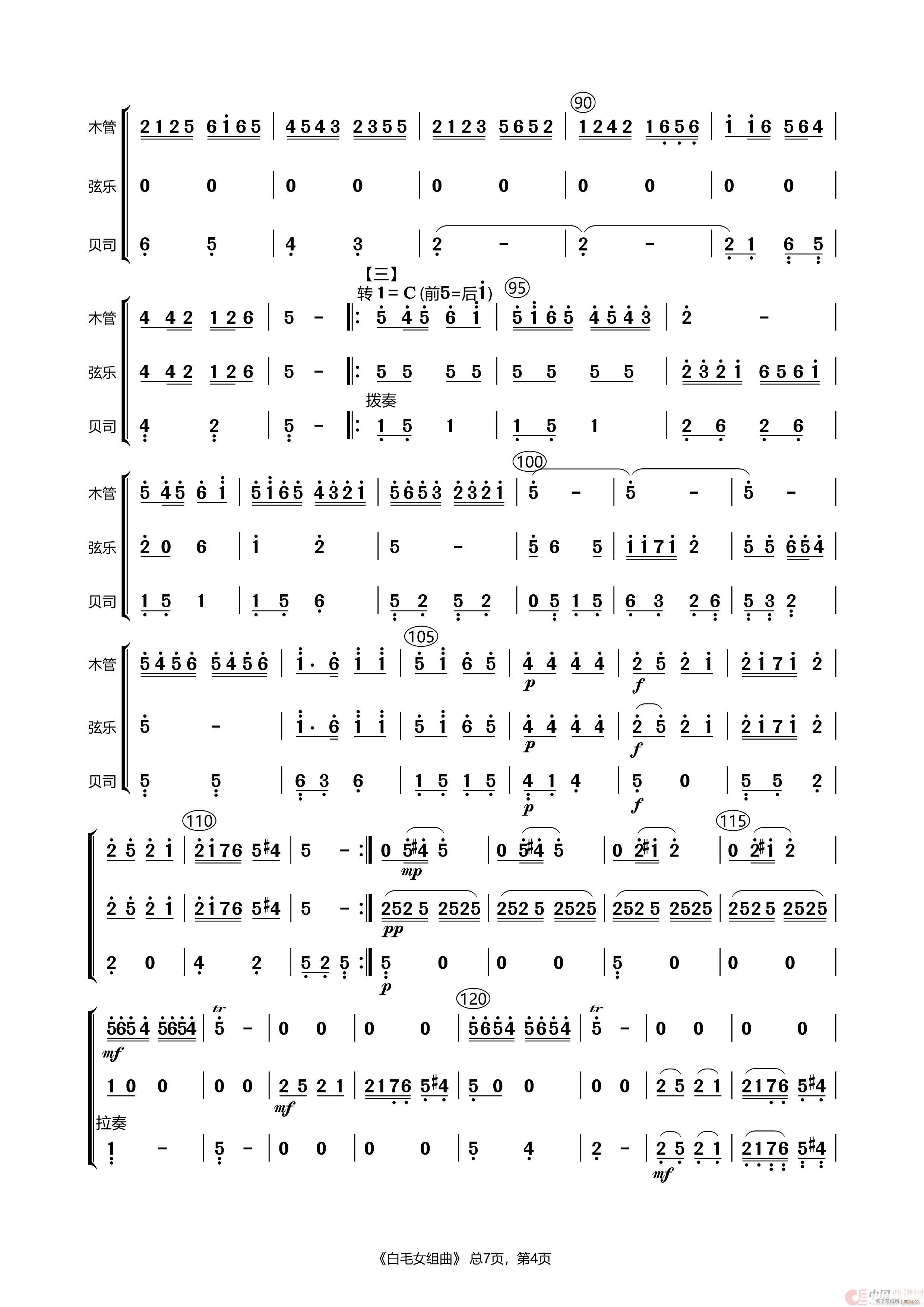 ��ëŮ�M�� ���Ҙ�(l�� )����(���V)6